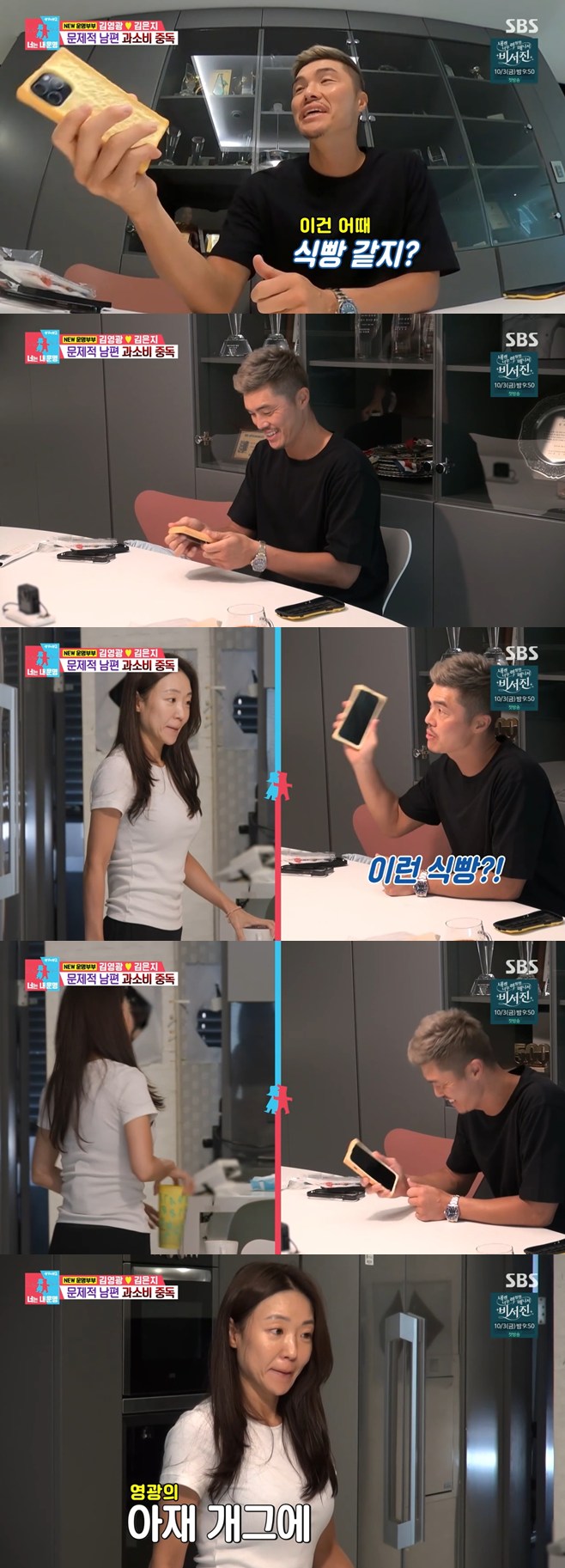 ƼºêÀ̵¥Àϸ® Æ÷Åä