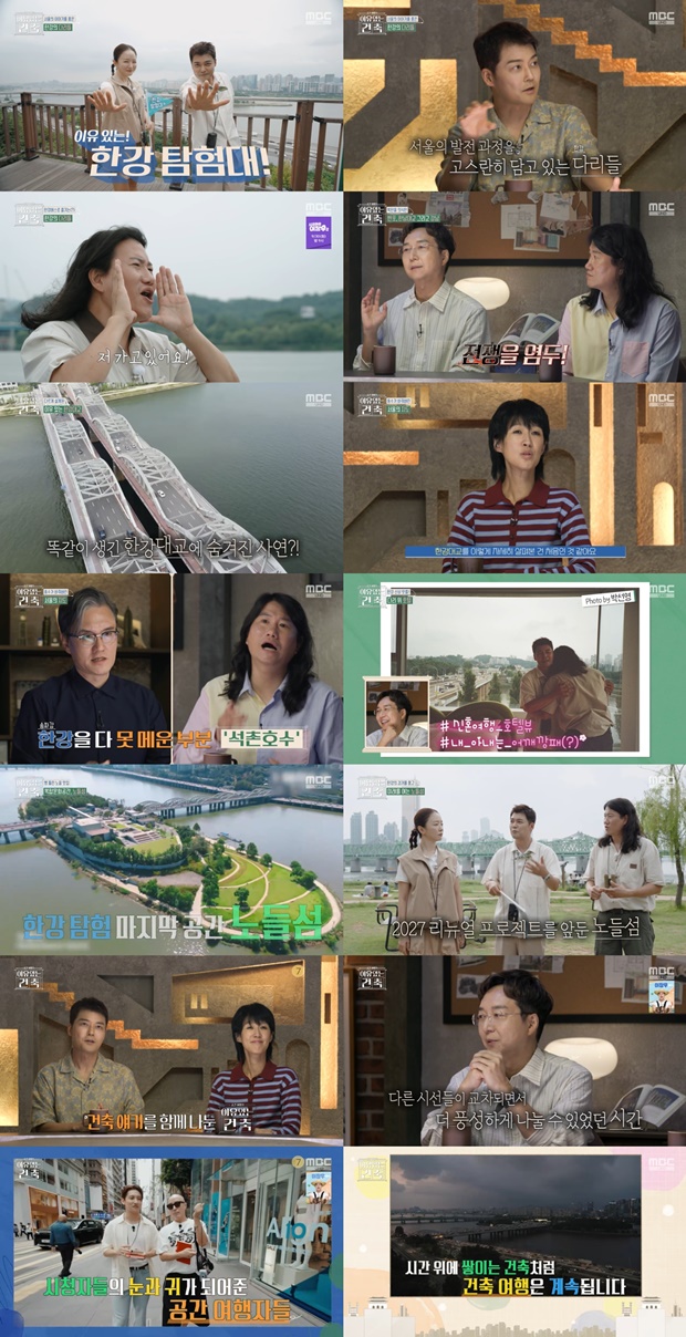 ÀÌÀ¯ ÀÖ´Â °ÇÃà °ø°£ ¿©ÇàÀÚ