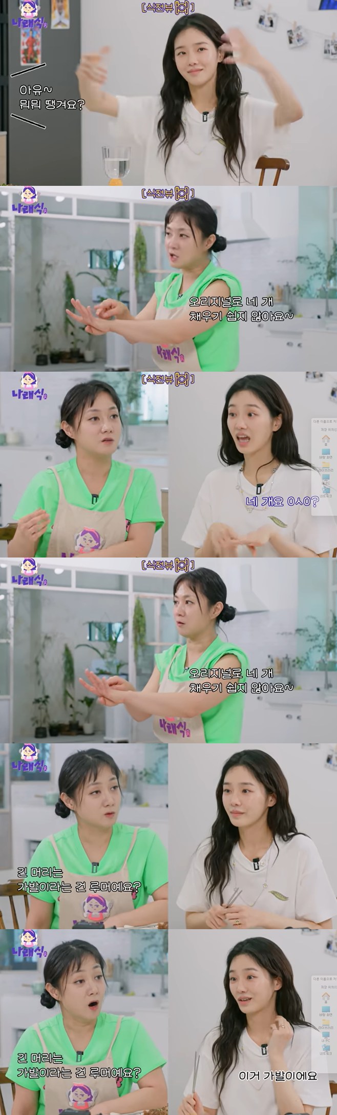 ƼºêÀ̵¥Àϸ® Æ÷Åä