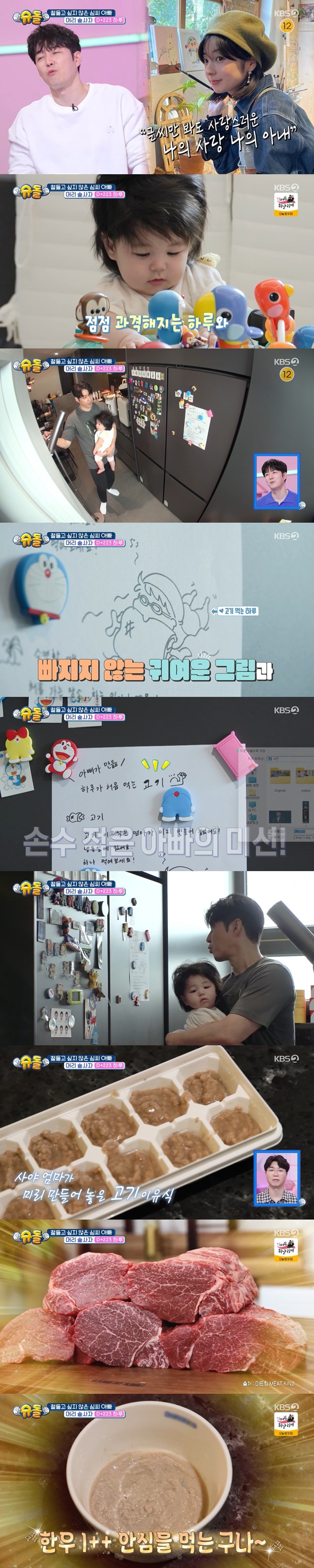 ƼºêÀ̵¥Àϸ® Æ÷Åä