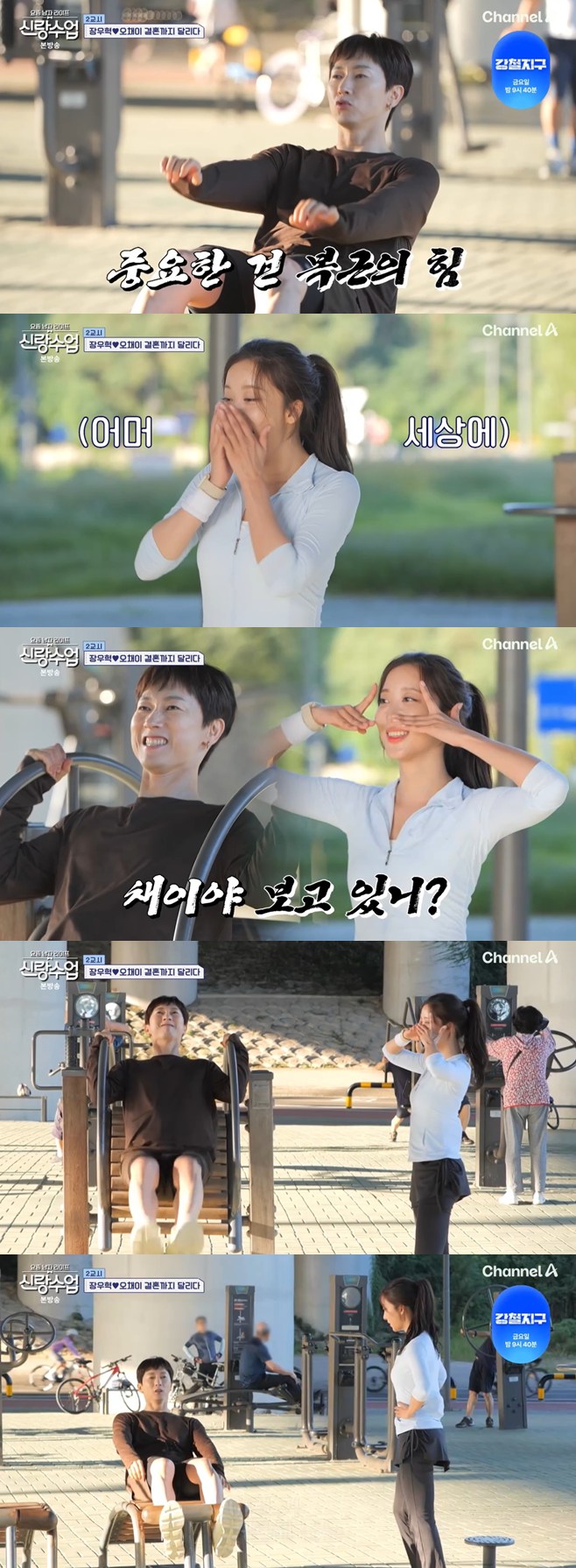 Ƽ���̵��ϸ� ����