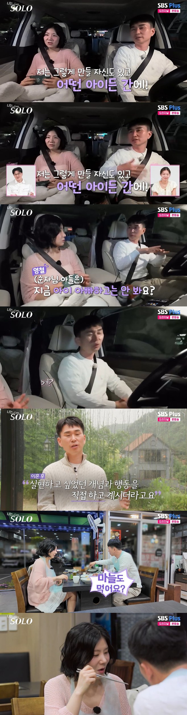 ƼºêÀ̵¥Àϸ® Æ÷Åä