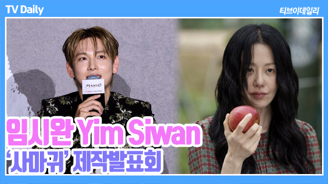 Ƽ���̵��ϸ� ����