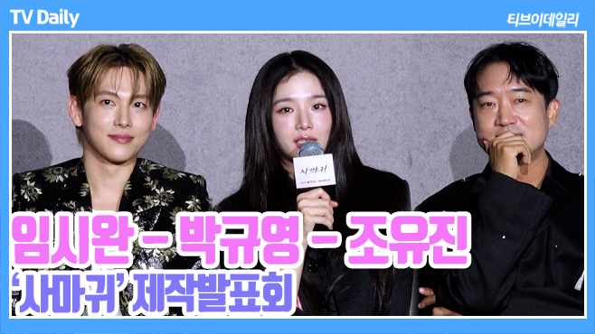 Ƽ���̵��ϸ� ����