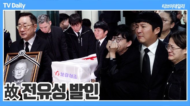 ƼºêÀ̵¥Àϸ® Æ÷Åä