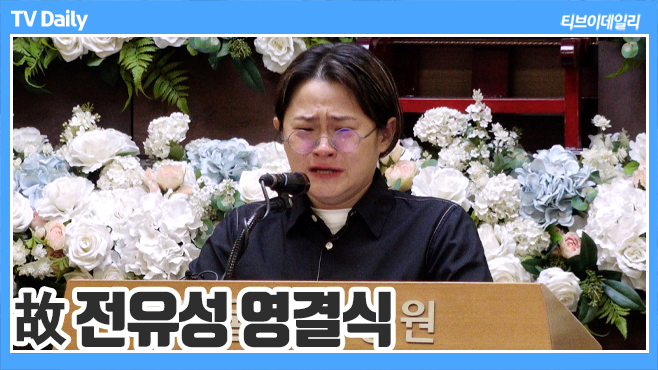 ƼºêÀ̵¥Àϸ® Æ÷Åä