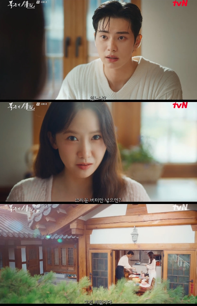 Æø±ºÀÇ ¼ÎÇÁ