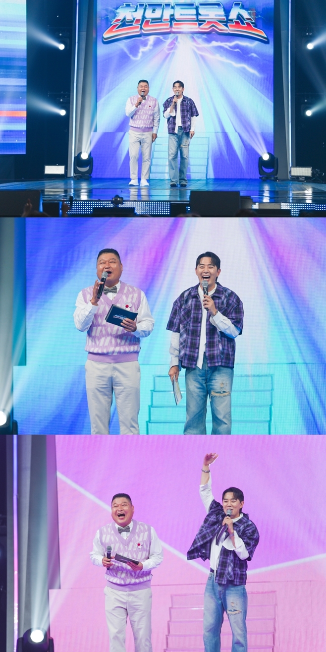 TVÁ¶¼± õ¸¸Æ®·Ô¼î, °È£µ¿ ºÕ