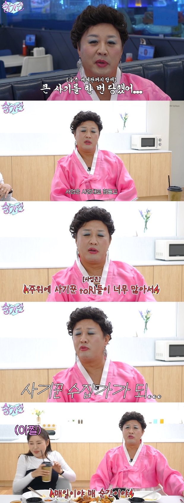 ƼºêÀ̵¥Àϸ® Æ÷Åä