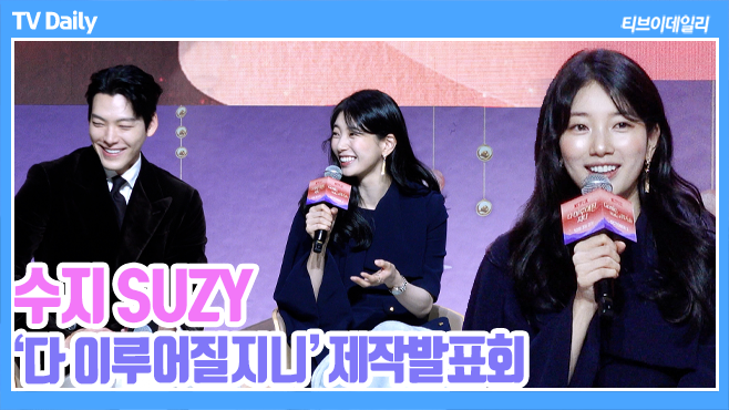 ƼºêÀ̵¥Àϸ® Æ÷Åä