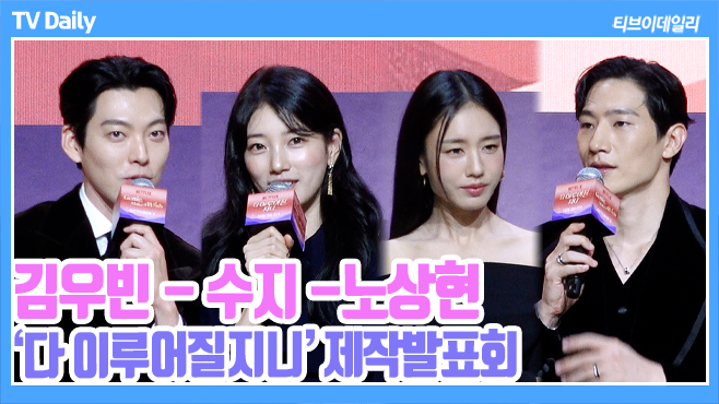 ƼºêÀ̵¥Àϸ® Æ÷Åä