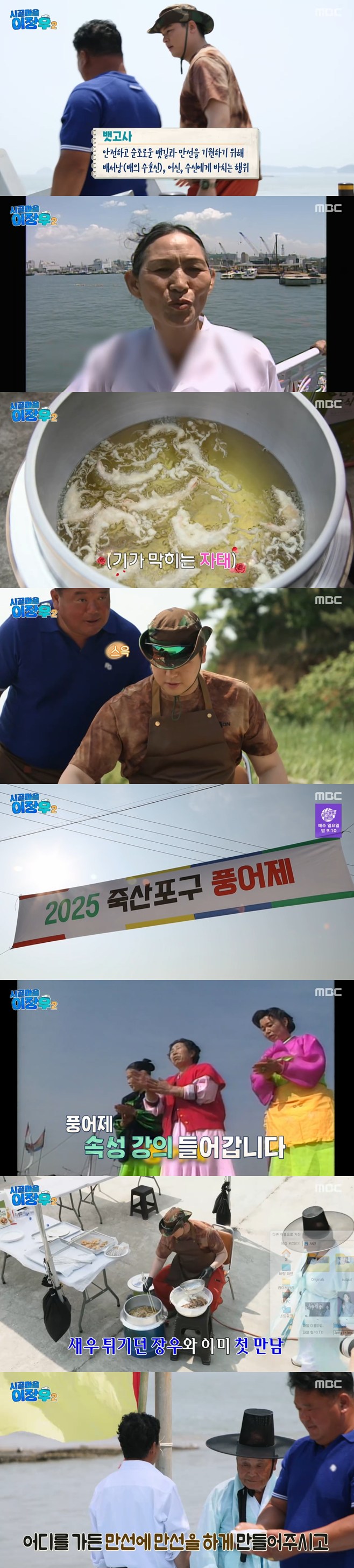 ƼºêÀ̵¥Àϸ® Æ÷Åä