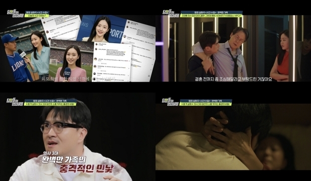 ƼºêÀ̵¥Àϸ® Æ÷Åä