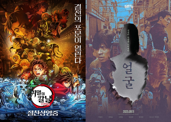 ±Í¸êÀÇ Ä®³¯, ¾ó±¼