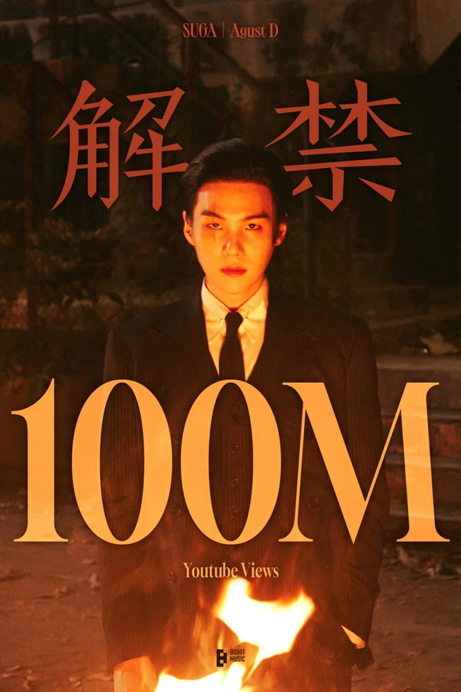 ±×·ì ¹æÅº¼Ò³â´Ü(BTS) ½´°¡