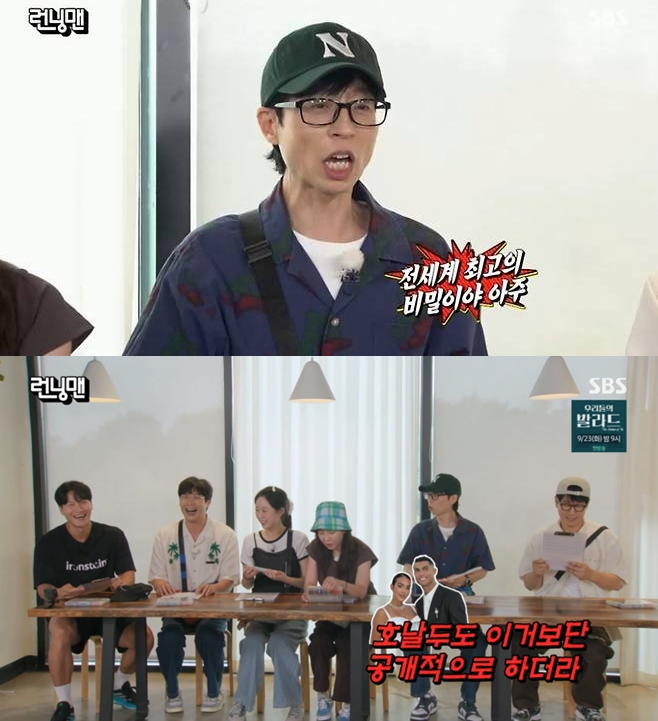 SBS ·±´×¸Ç, ±èÁ¾±¹ À¯Àç¼®