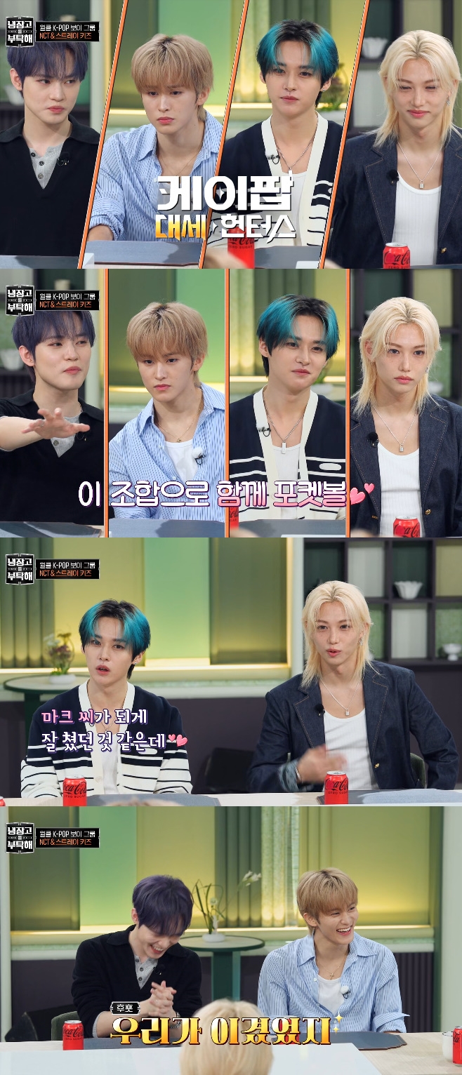 JTBC ³ÃÀå°í¸¦ ºÎÅ¹ÇØ