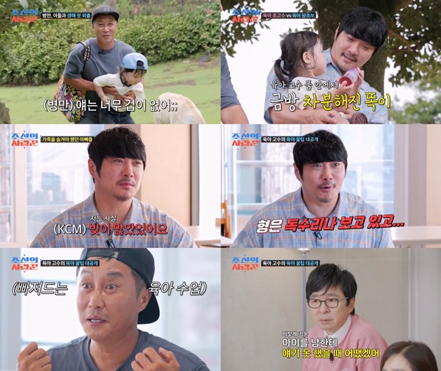 ƼºêÀ̵¥Àϸ® Æ÷Åä