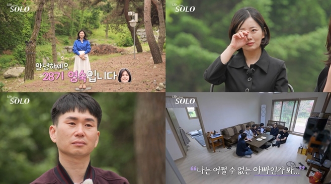 ³ª´Â ¼Ö·Î 28±â