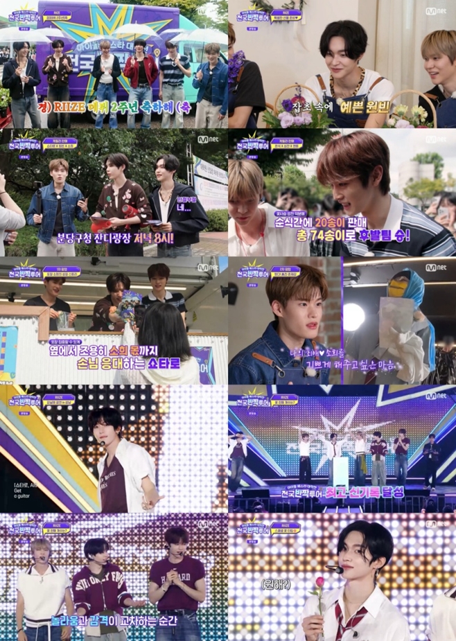 Mnet Àü±¹¹Ý¦Åõ¾î