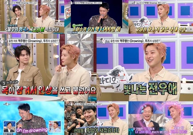 MBC ¶óµð¿À½ºÅ¸, ¿ìÁî