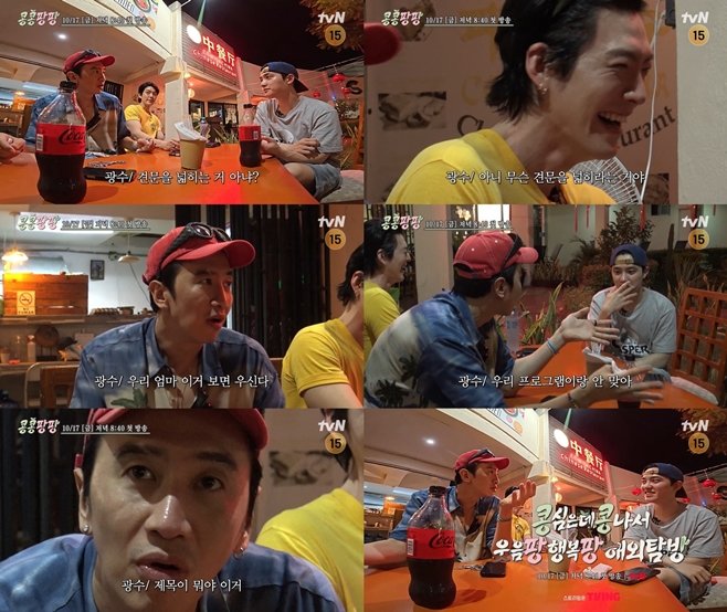 tvN ÄáÄáÆÎÆÎ