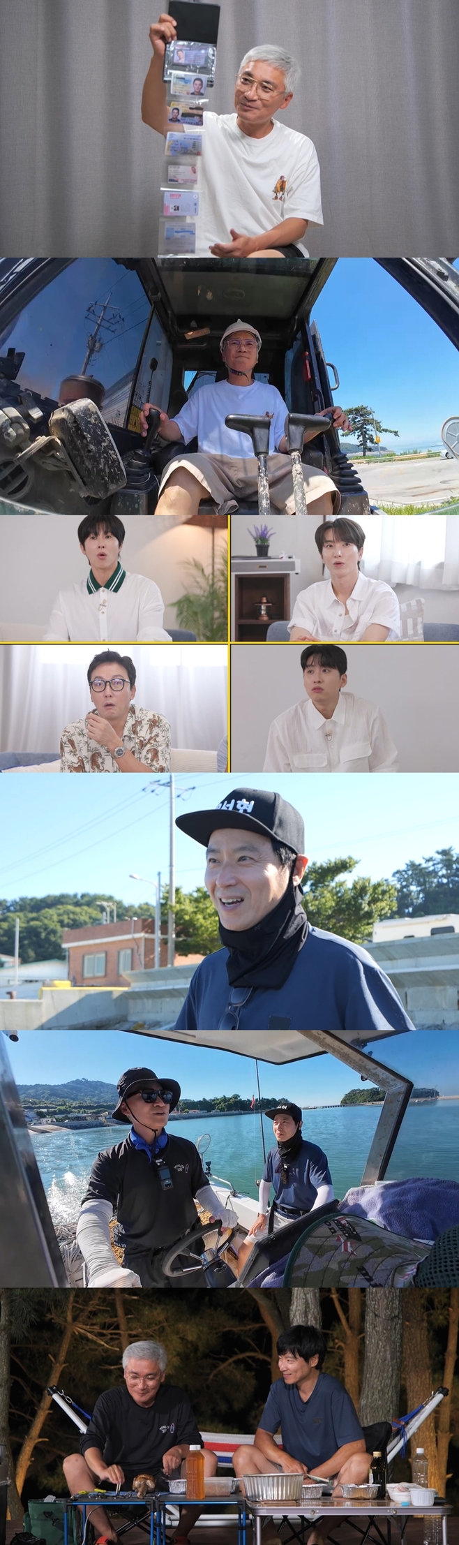 ³» ¸Ú´ë·Î, Á¶ÀçÀ±