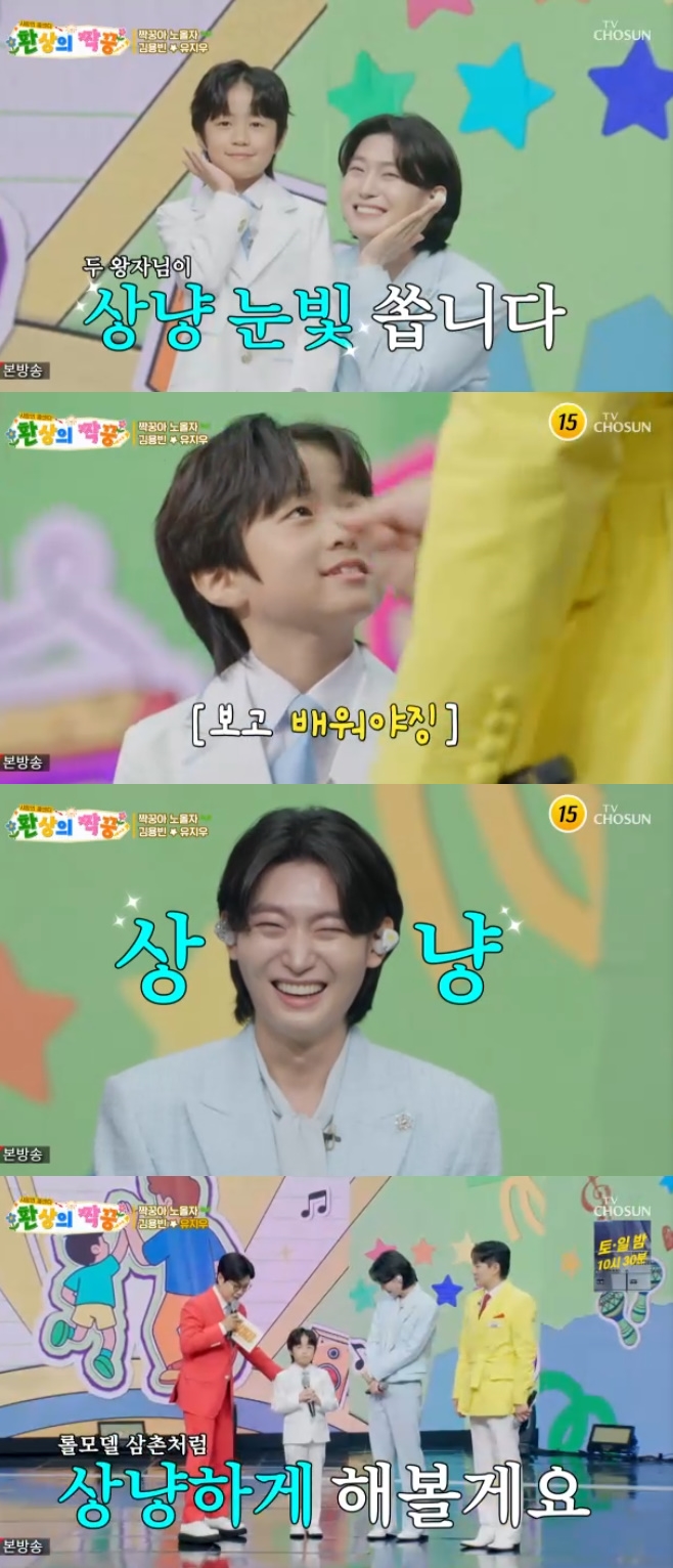 »ç¶ûÀÇ Äݼ¾Å¸, ±è¿ëºó À¯Áö¿ì