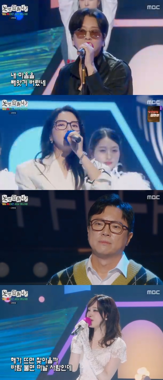 MBC ³î¸é ¹¹ÇÏ´Ï