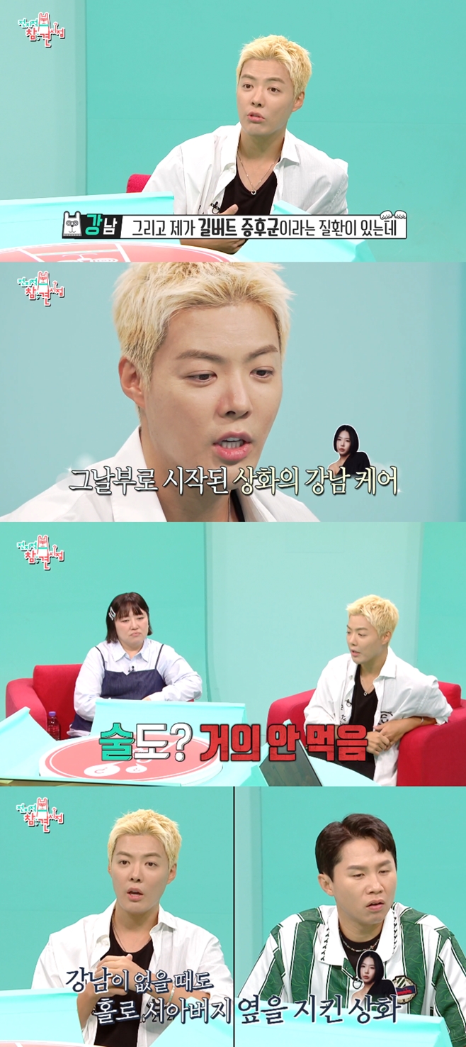 MBC ÀüÁöÀû Âü°ß ½ÃÁ¡, °³²