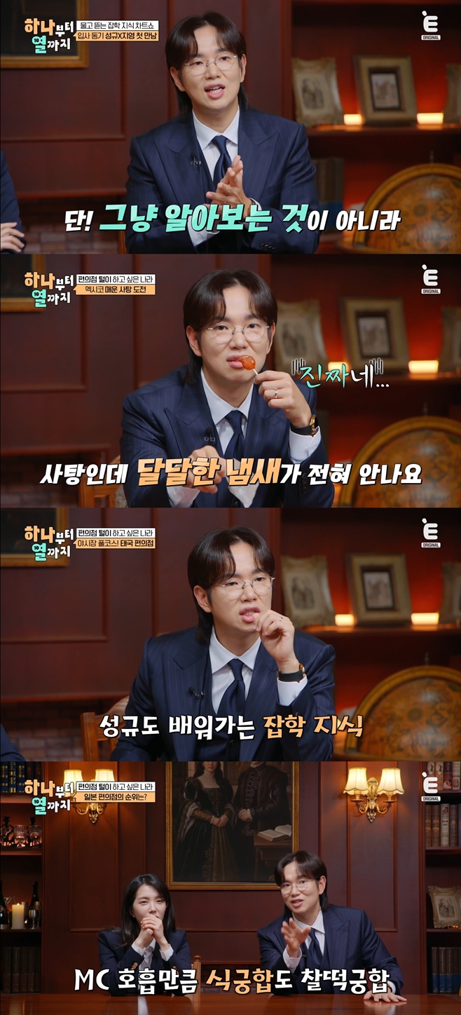 ÇϳªºÎÅÍ ¿±îÁö, À强±Ô