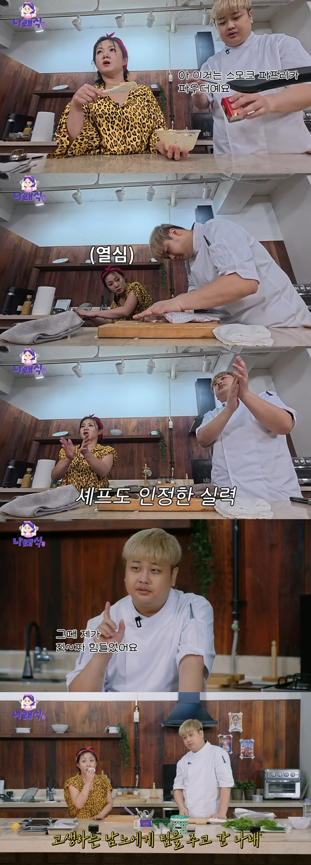 ƼºêÀ̵¥Àϸ® Æ÷Åä