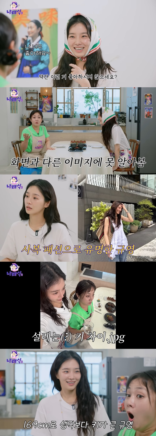 ƼºêÀ̵¥Àϸ® Æ÷Åä