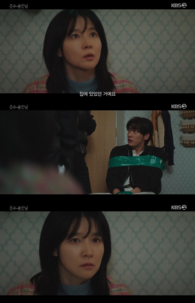 ÀÌ¿µ¾Ö ±è¿µ±¤