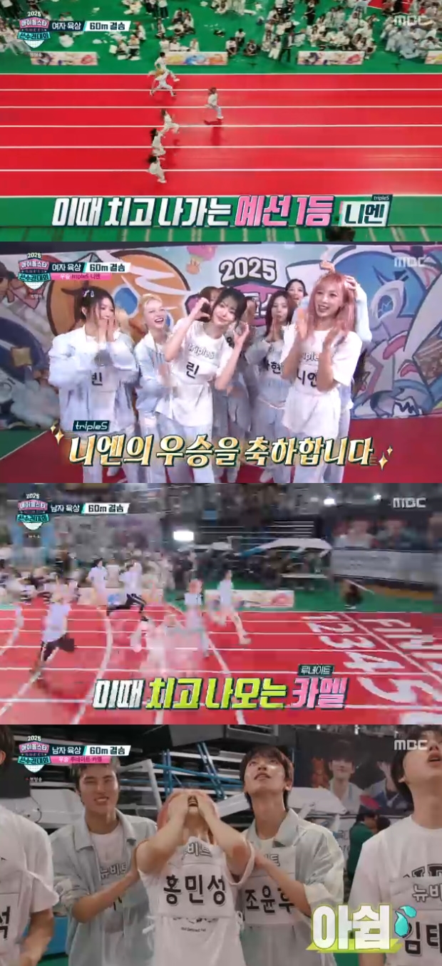 ƼºêÀ̵¥Àϸ® Æ÷Åä