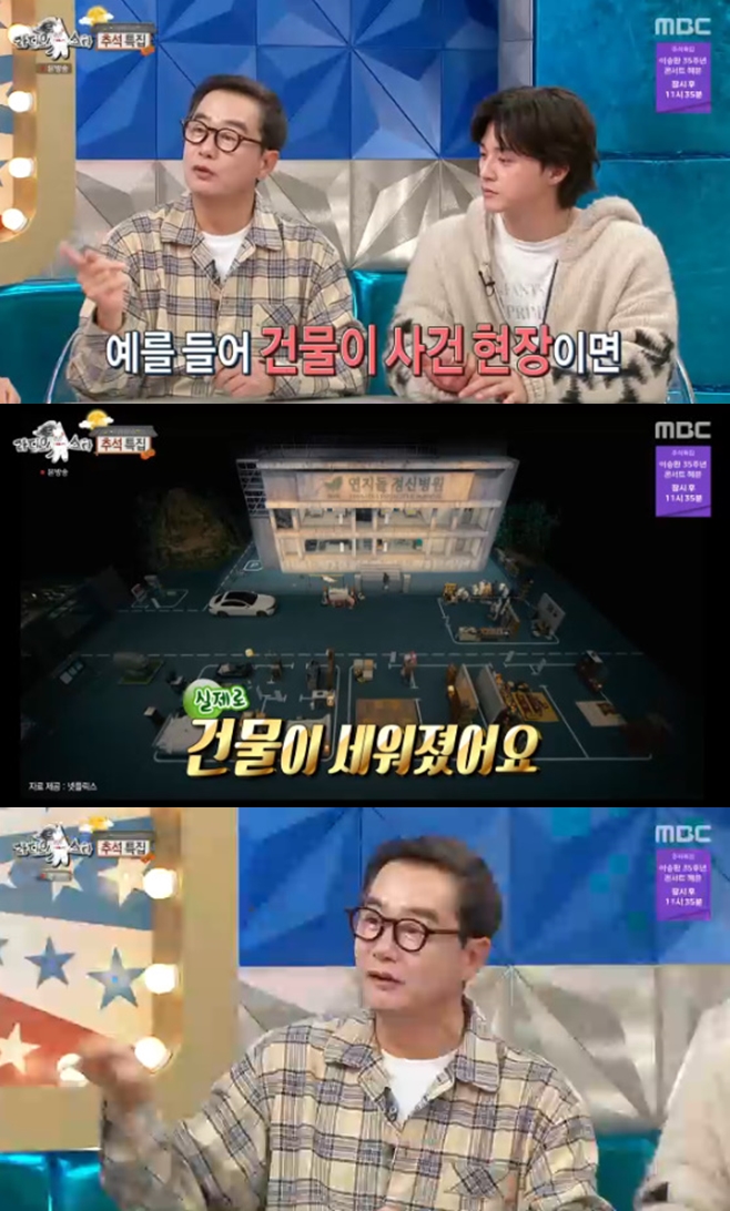 ¶óµð¿À½ºÅ¸