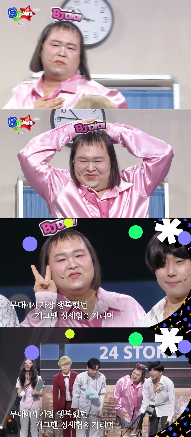 ƼºêÀ̵¥Àϸ® Æ÷Åä