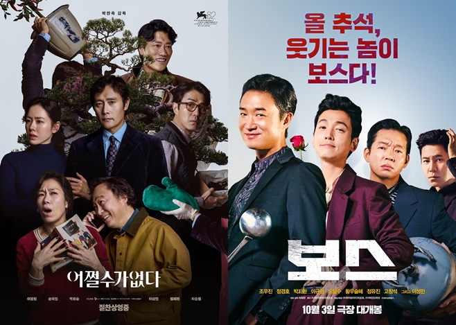 ¾î¿¼ö°¡¾ø´Ù º¸½º