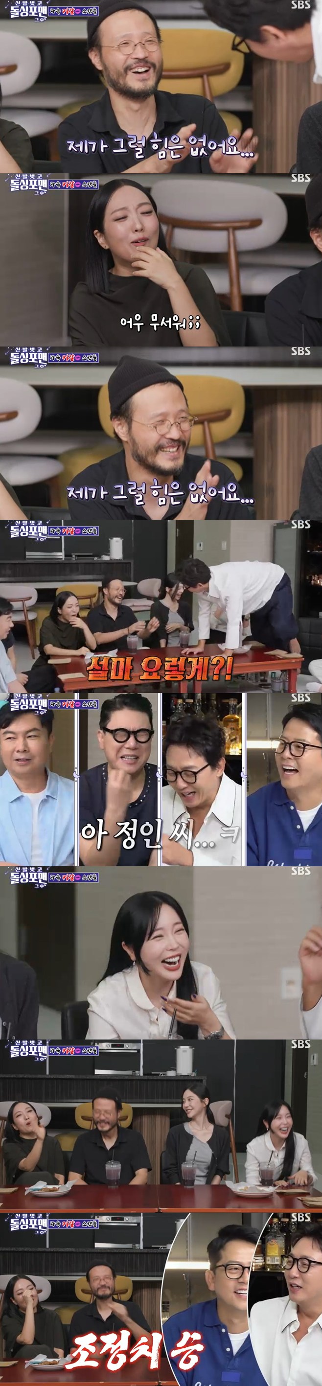 ƼºêÀ̵¥Àϸ® Æ÷Åä