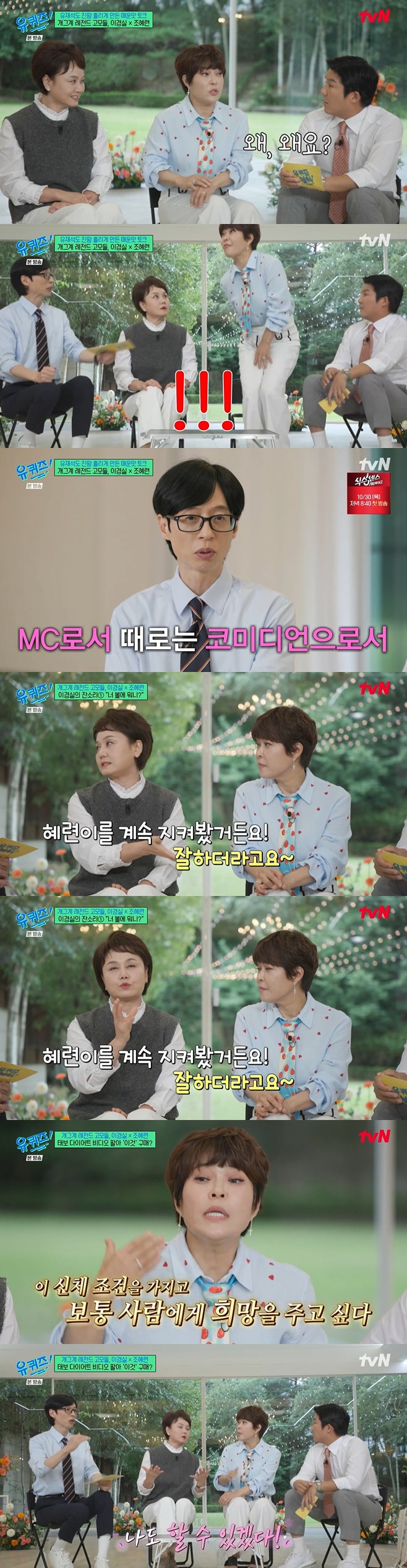 ƼºêÀ̵¥Àϸ® Æ÷Åä