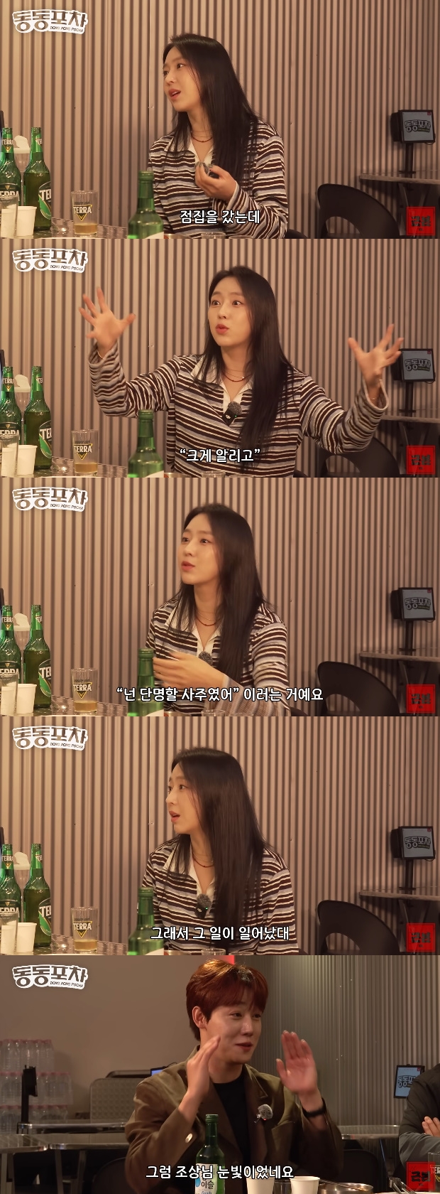 ƼºêÀ̵¥Àϸ® Æ÷Åä