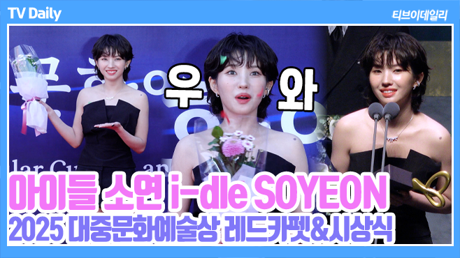 ƼºêÀ̵¥Àϸ® Æ÷Åä