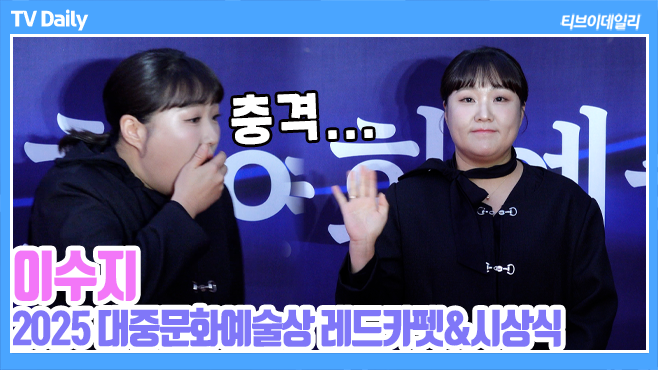 ƼºêÀ̵¥Àϸ® Æ÷Åä