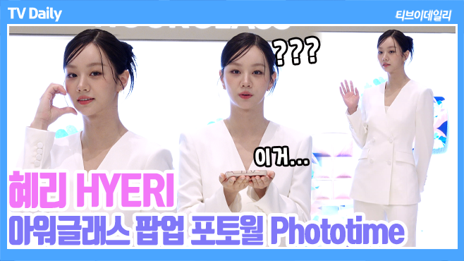 ƼºêÀ̵¥Àϸ® Æ÷Åä