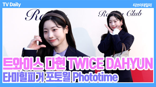 ƼºêÀ̵¥Àϸ® Æ÷Åä