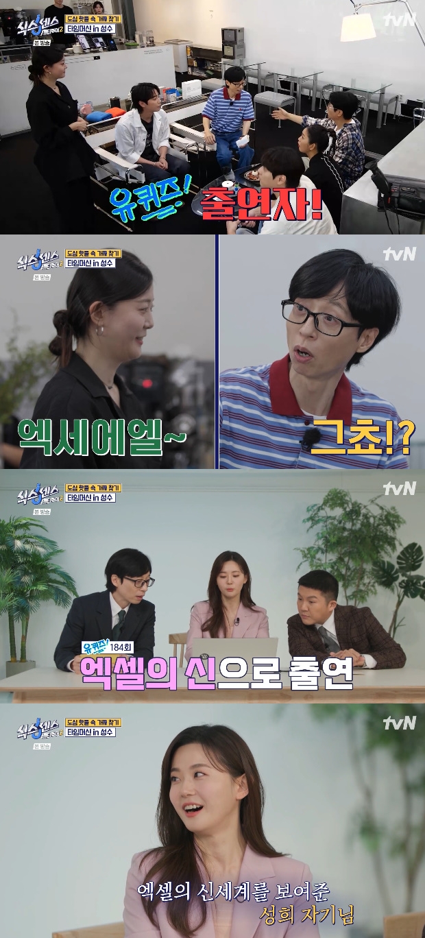 ƼºêÀ̵¥Àϸ® Æ÷Åä