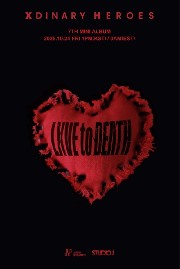 ¿¢½ºµð³Ê¸® È÷¾î·ÎÁî