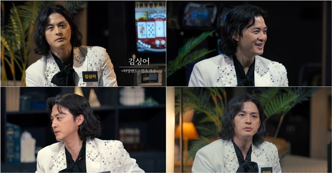 ³ÝÇø¯½º Å©¶óÀÓ¾À Á¦·Î, ±èÁöÈÆ