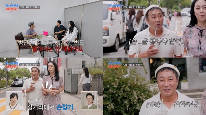 TV���� ������ �����, �躴�� �κ�