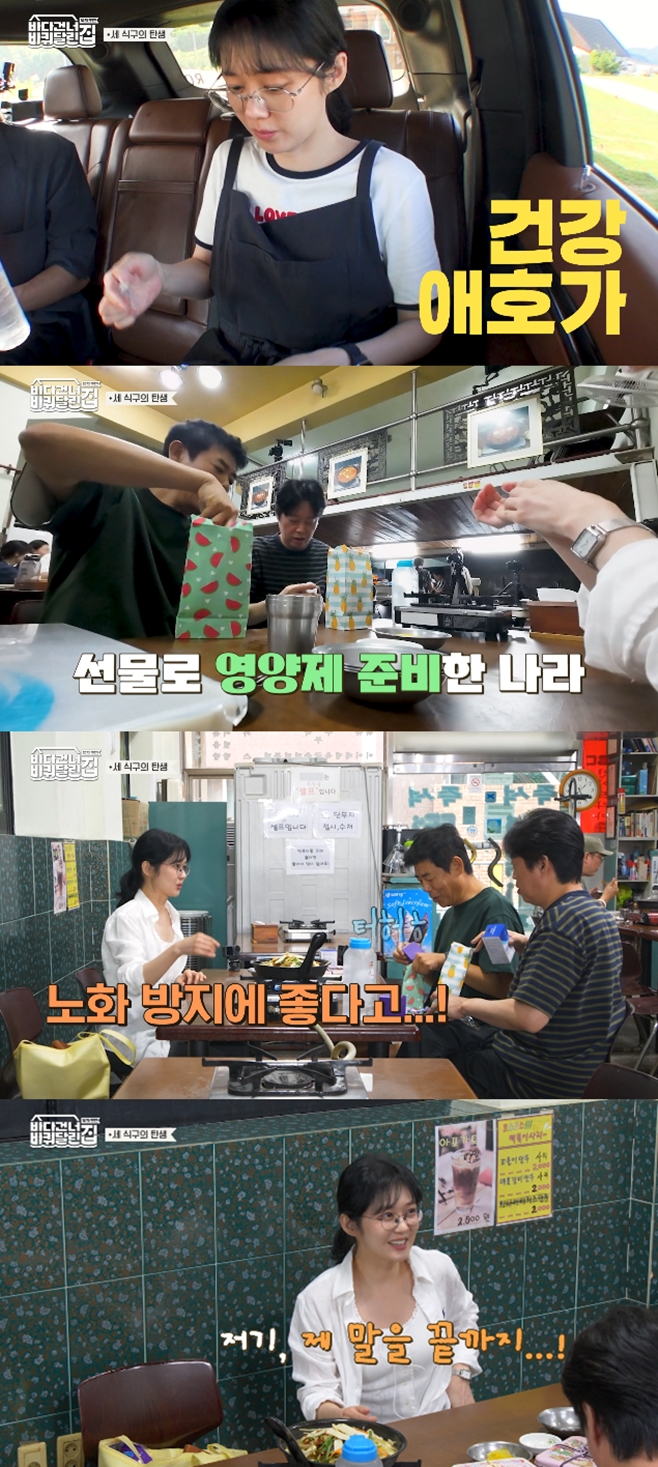 tvN �ٴ� �ǳ� ���� �޸� ��, �ٴ���, �峪�� ������ �����